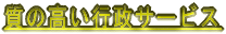 ̍sT[rX 